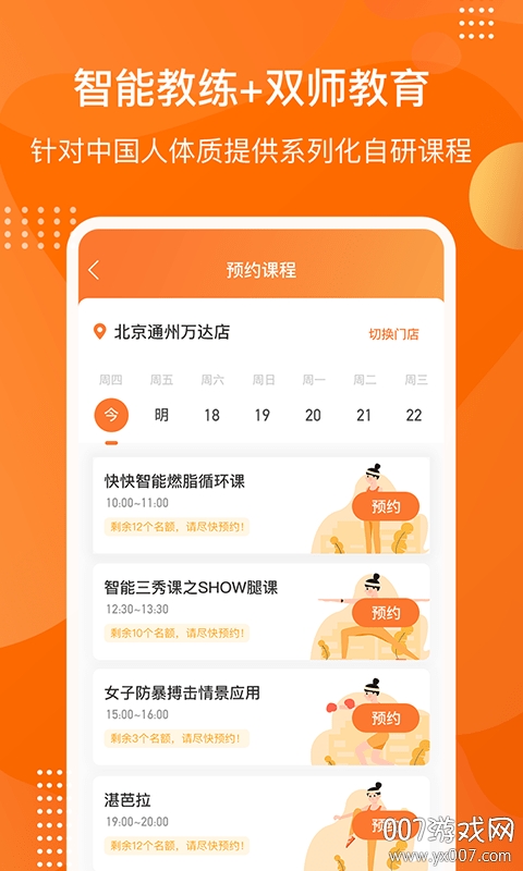 ������Plus