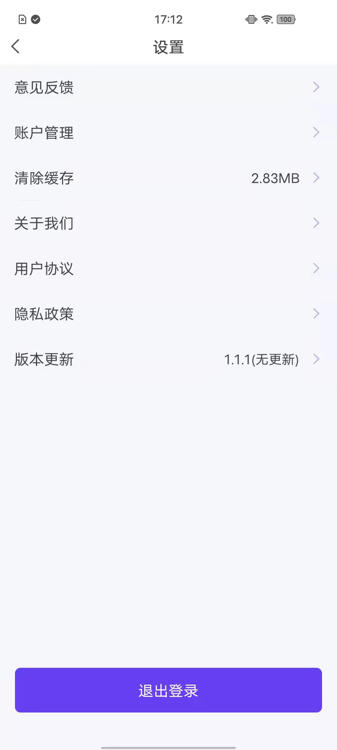 全民视频
