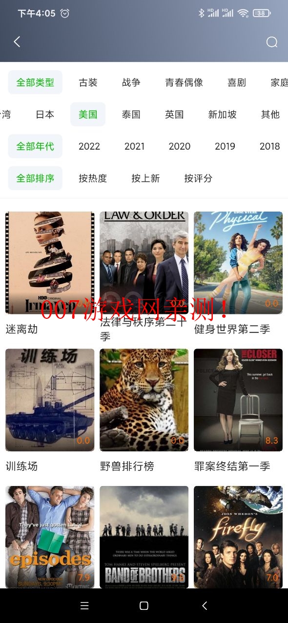 秒全视频最新版2022