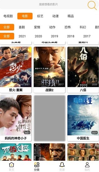 小黄桔视频