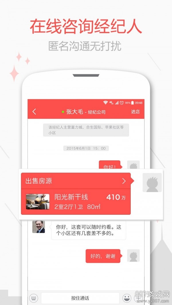 ���˶��ַ�