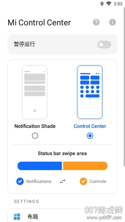 Mi Control Center(MIUI12С�׿�������)