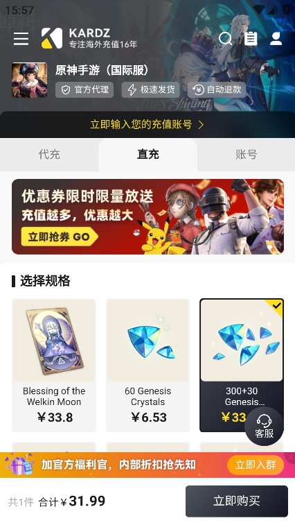 kards��ս�����ֻ���