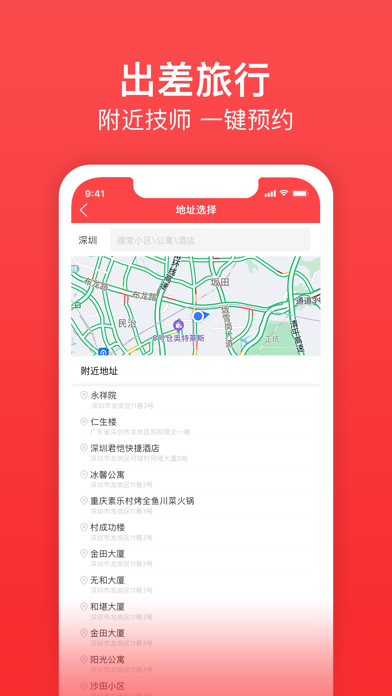 591上门按摩