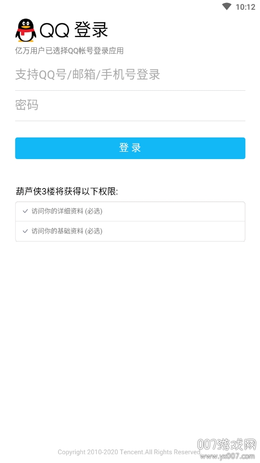小僵尸工具箱官方清爽版