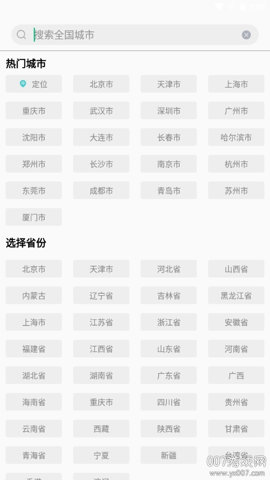 Ԥ����������