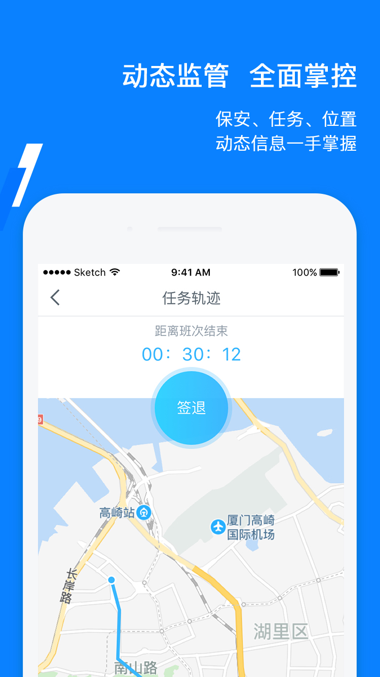 �ٱ���app�ٷ����������