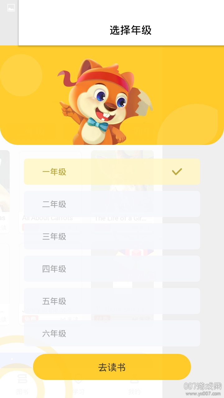 RosenСѧ�Ķ���