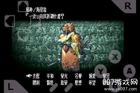 Adva SNES SFC CH模擬器