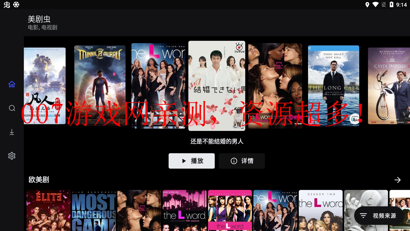 MOVIESӰ���ֻ���