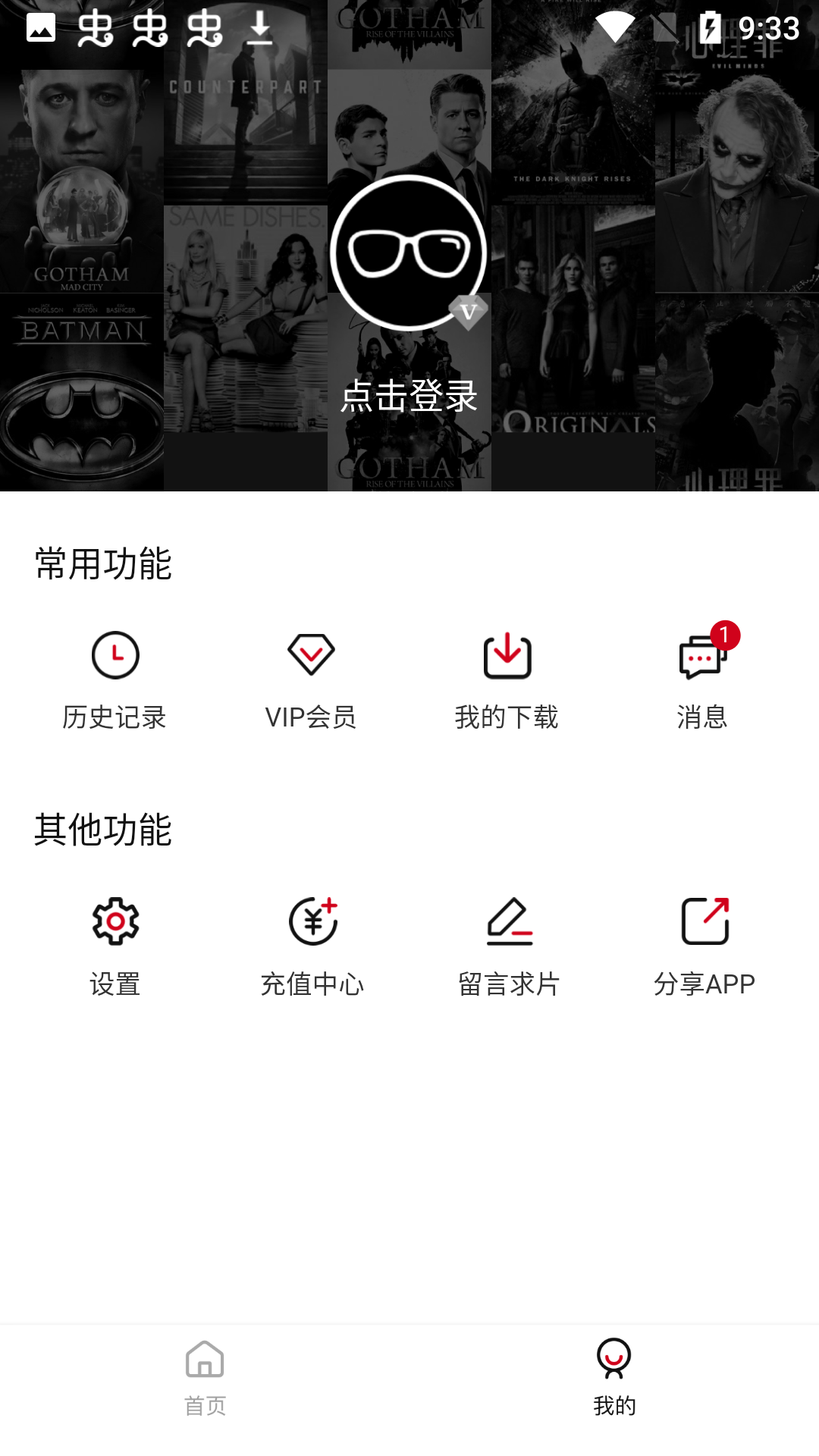 东辰影视