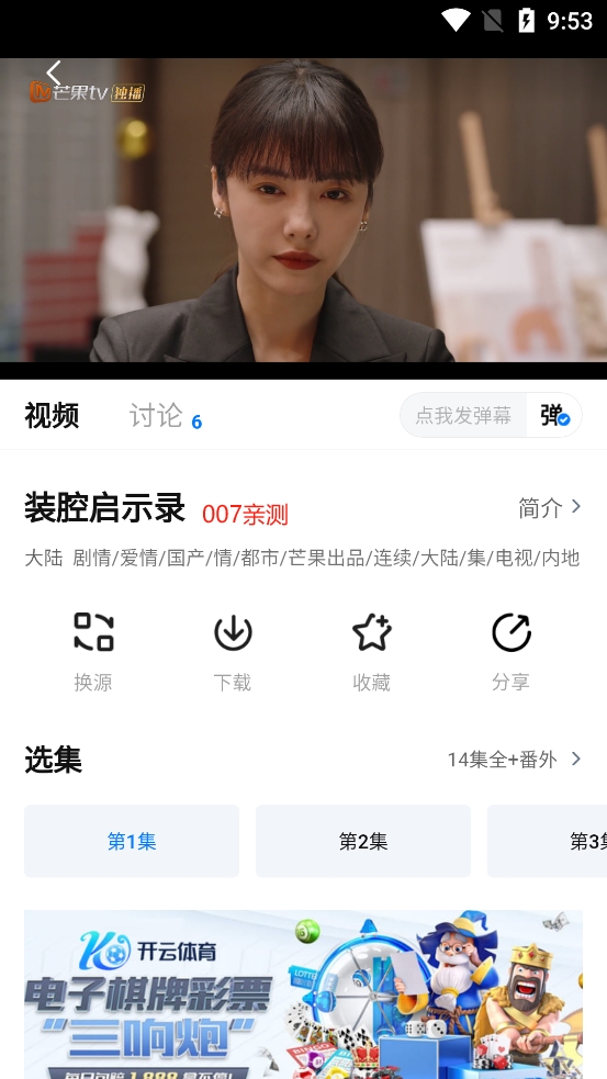 爱其意