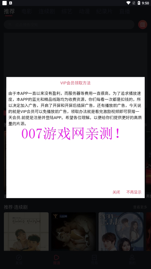 精品影视