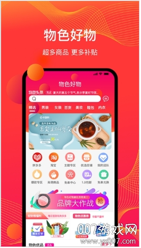 ��ɫ����