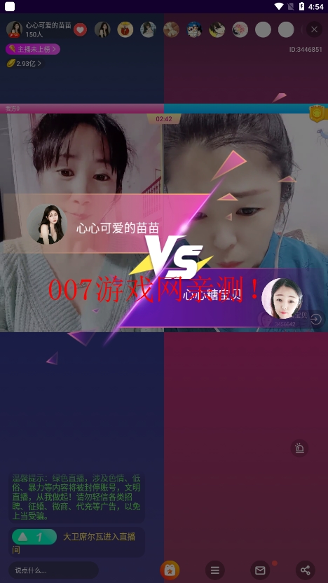 大渔直播免费观看完整版