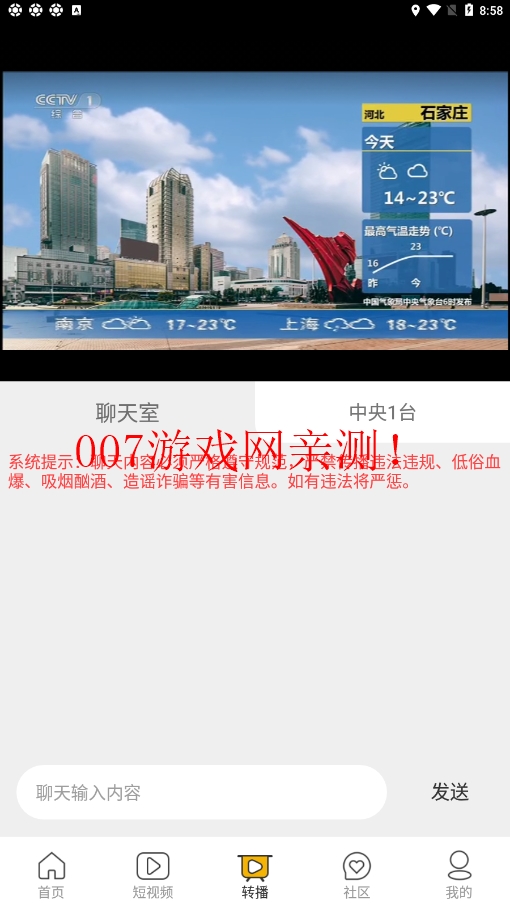 AH视频app无广告下载