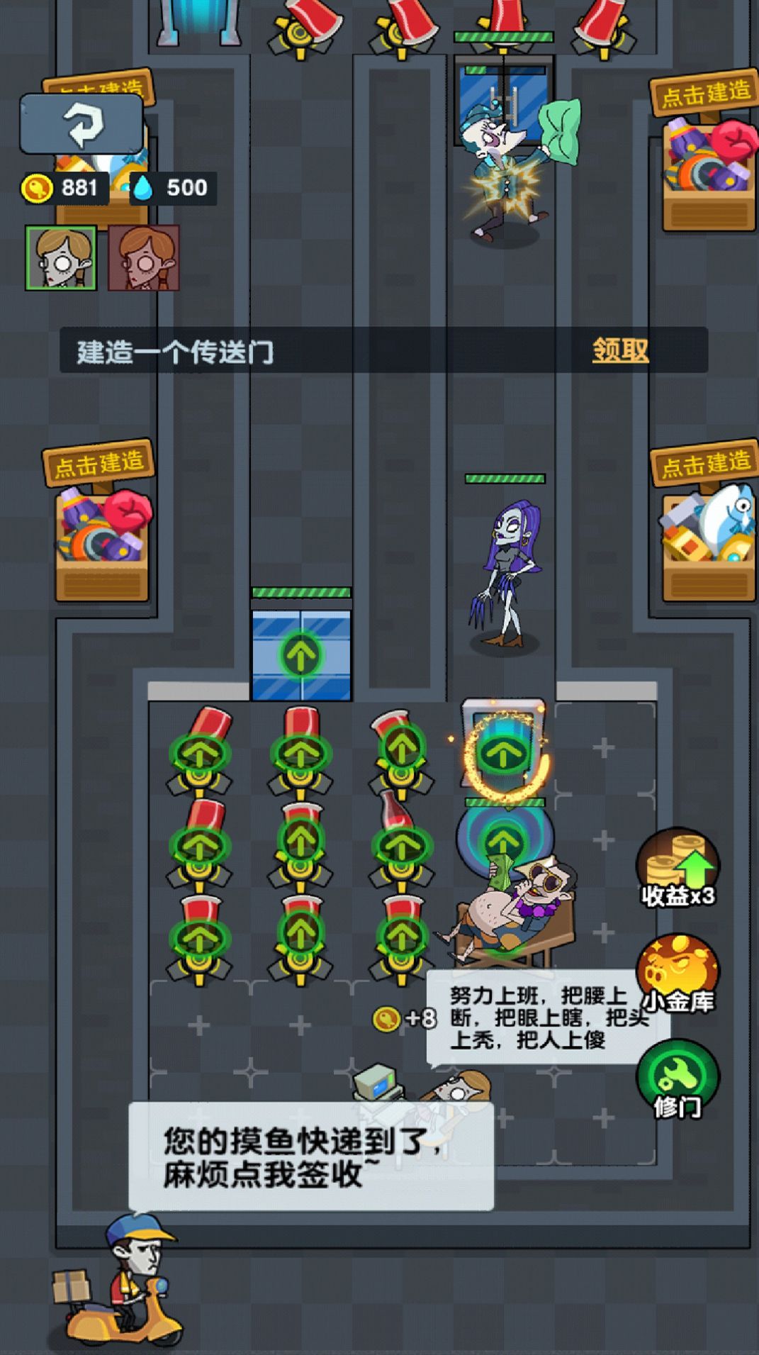 猛鬼邻居最新官网版下载