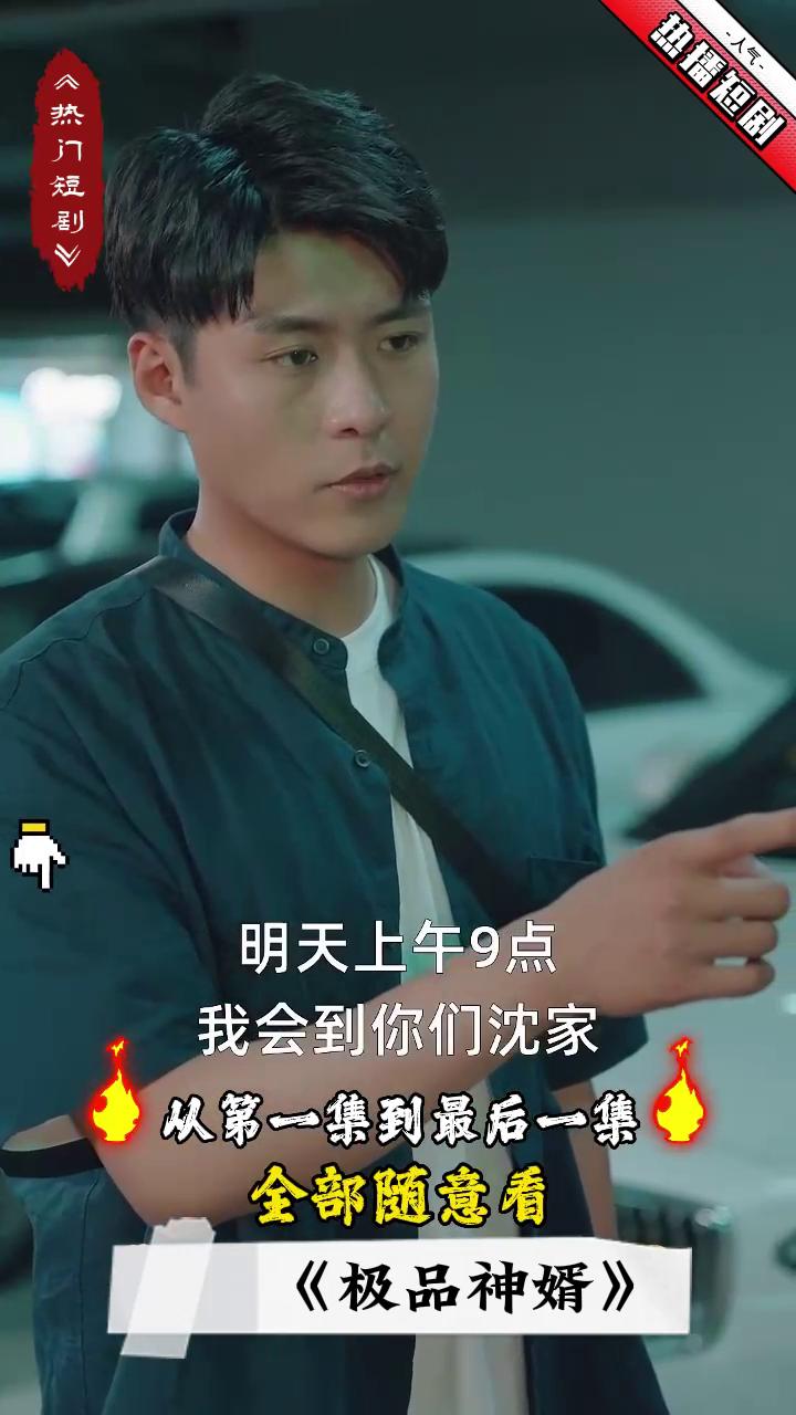 畅乐刷刷