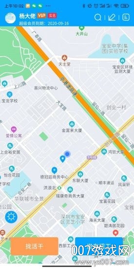众民出行