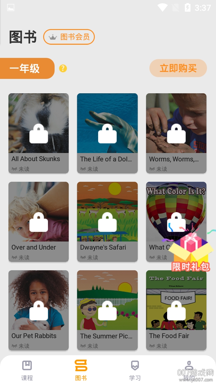 RosenСѧ�Ķ���