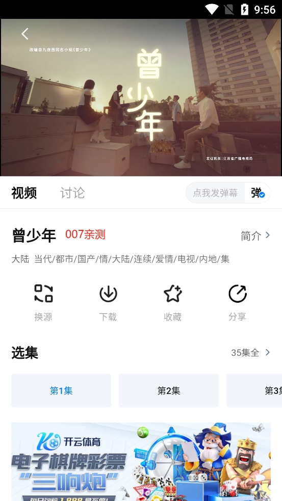 爱其意