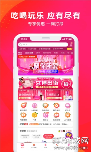 闲来购