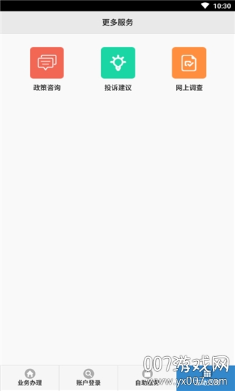 ���ݹ�����