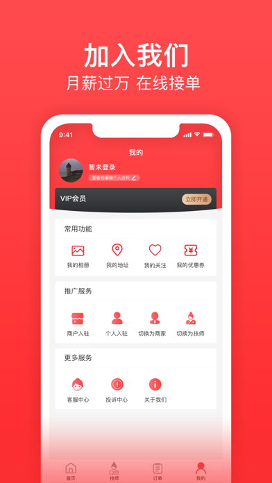 591上门按摩