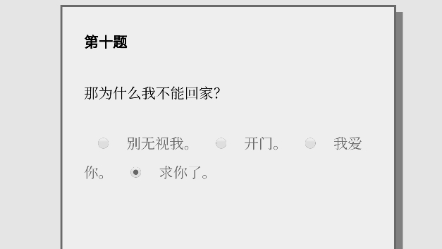 fullservice官方最新版