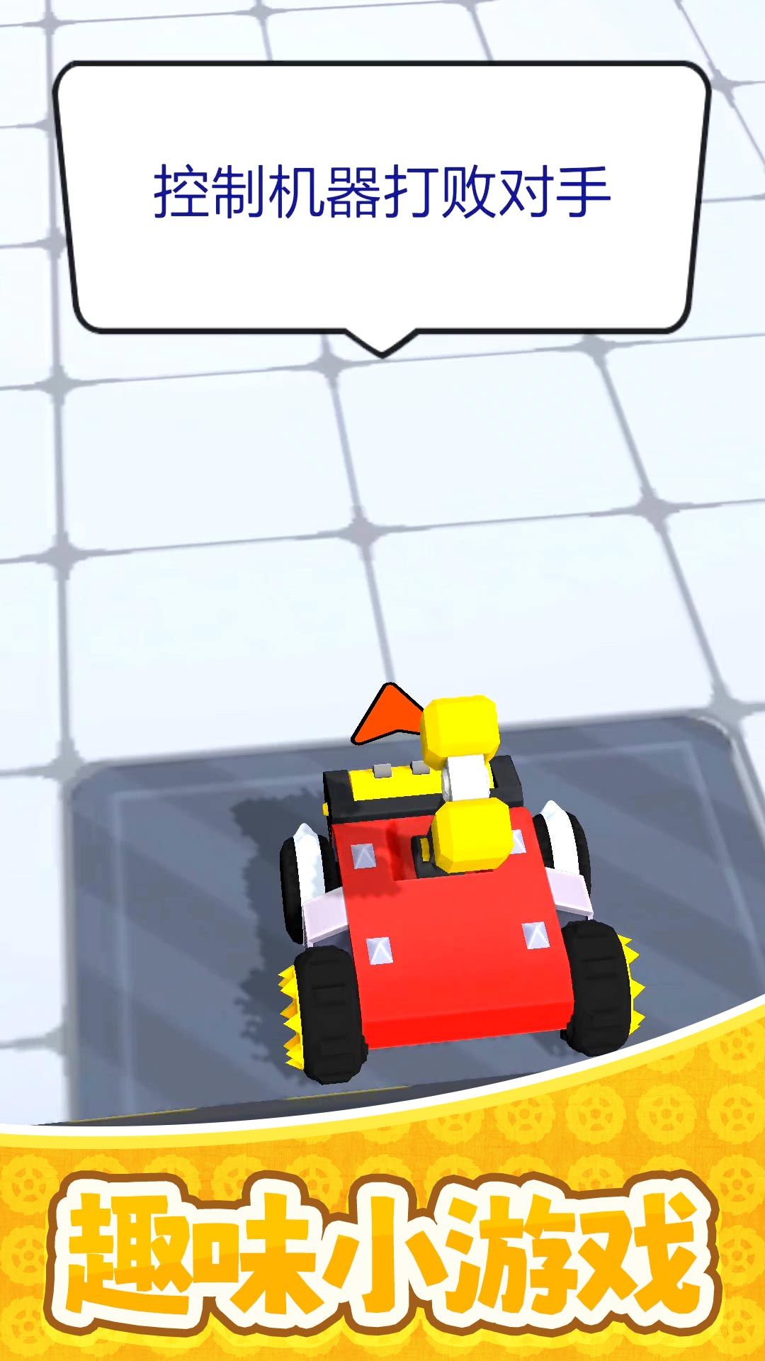 ��ս��Ԫ������Ϸ