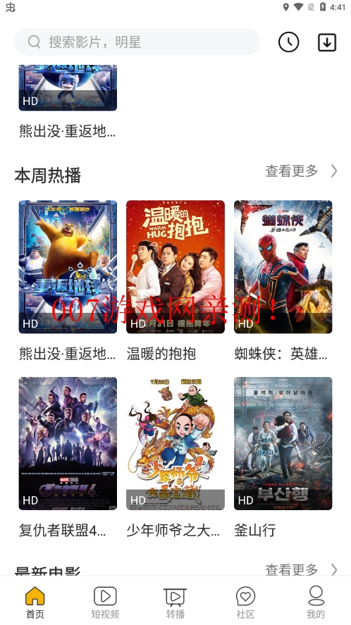 CHM影视