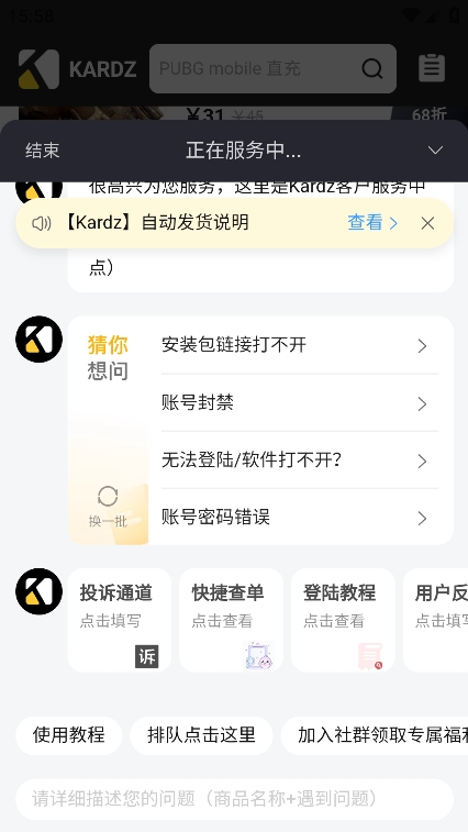 kards��ս�����ֻ���