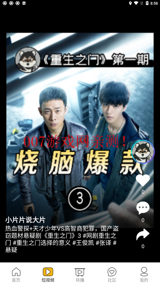 AH视频app无广告下载