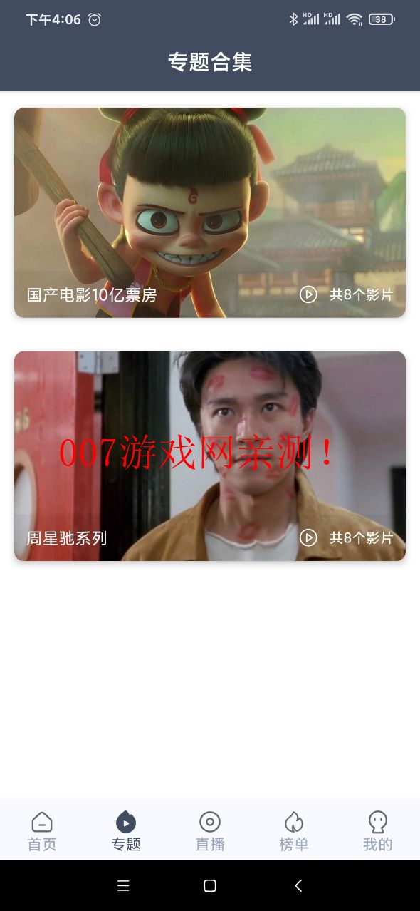 秒全视频最新版2022