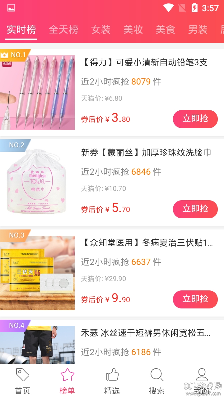 �����Ż�