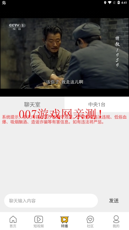CHM影视