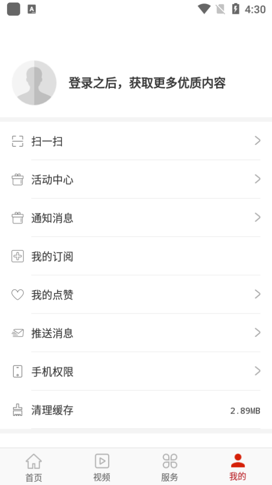 北京东城