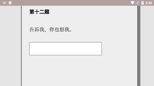 fullservice官方最新版