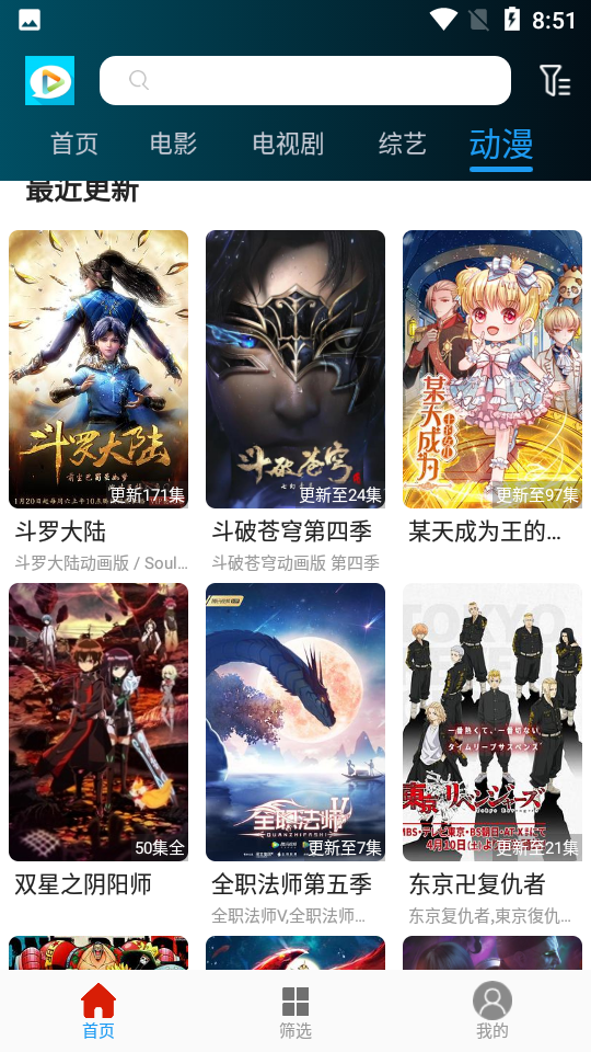 进少影视