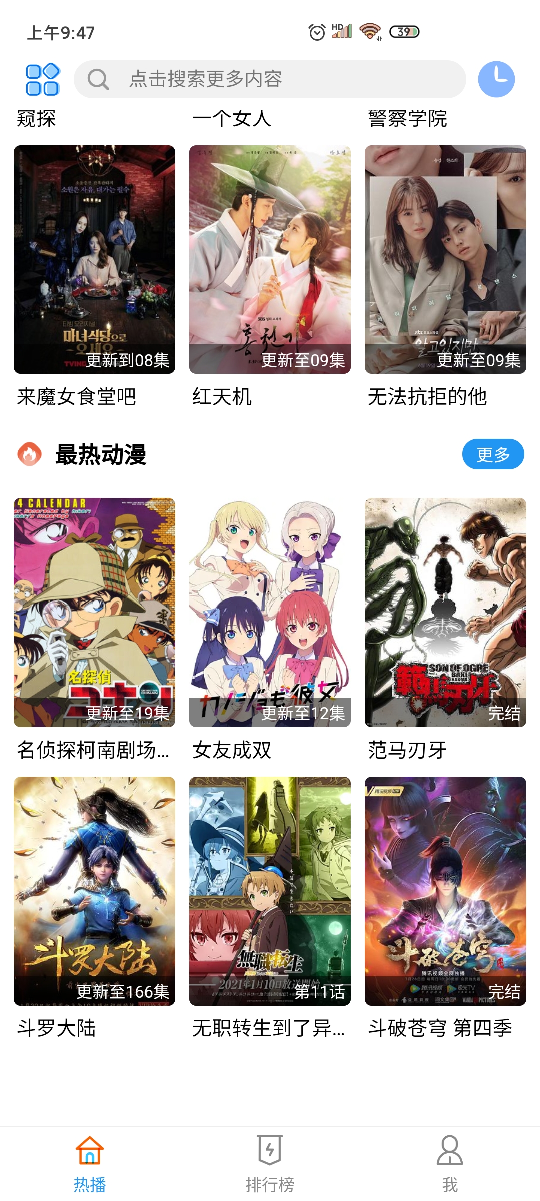 云凯影视
