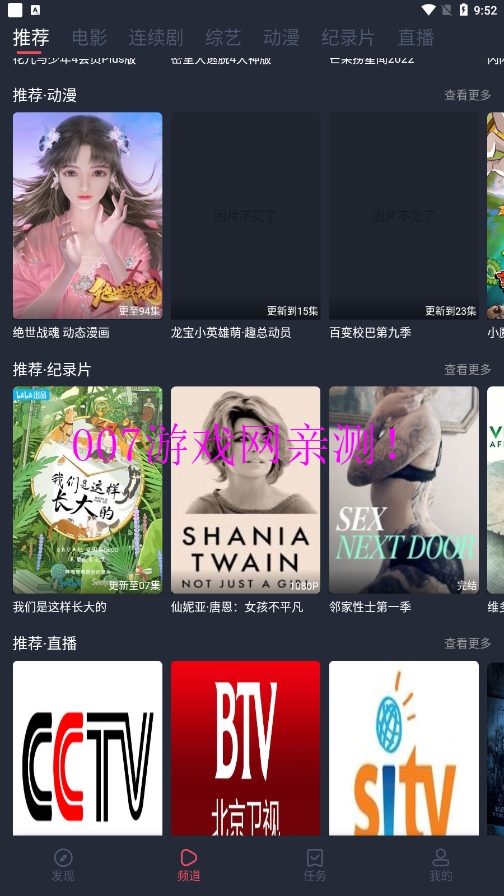精品影视
