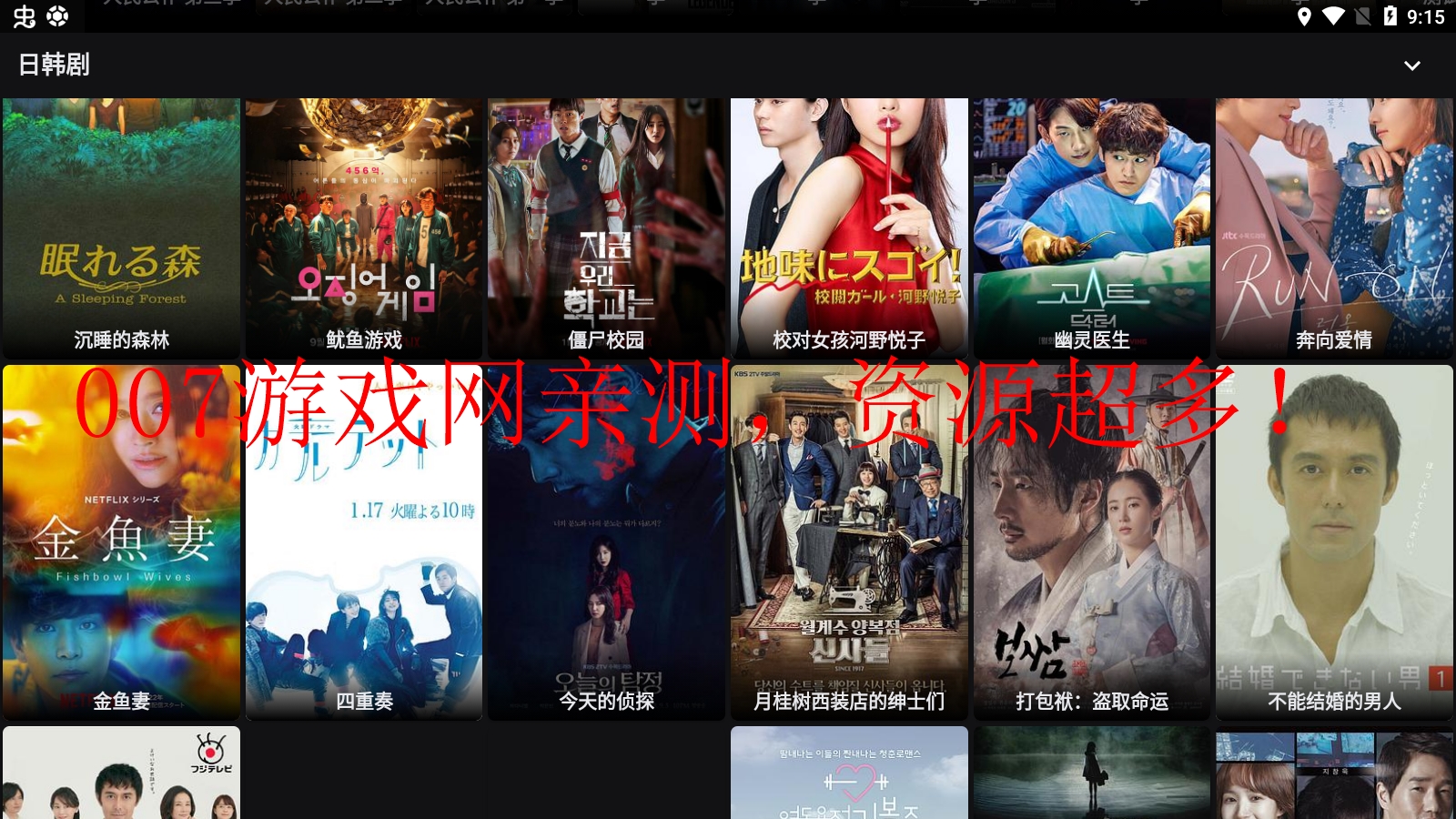 MOVIESӰ���ֻ���