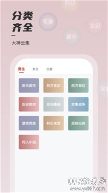 Ϣ��������app