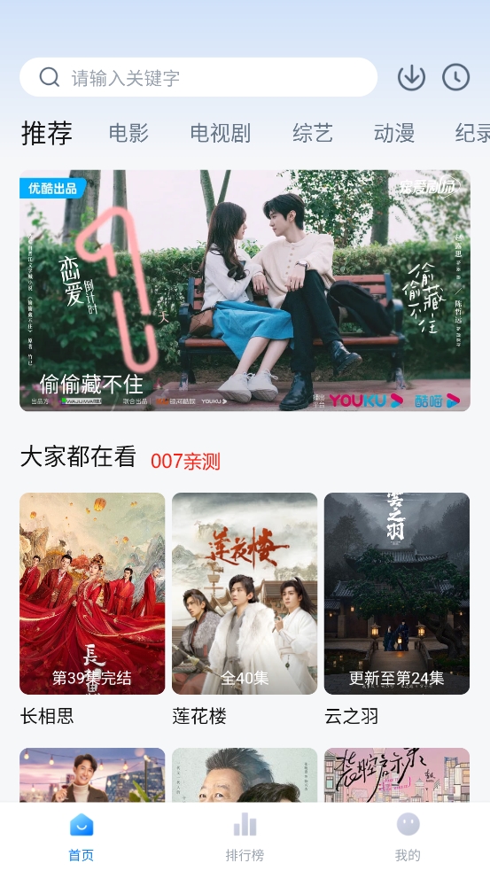 爱其意