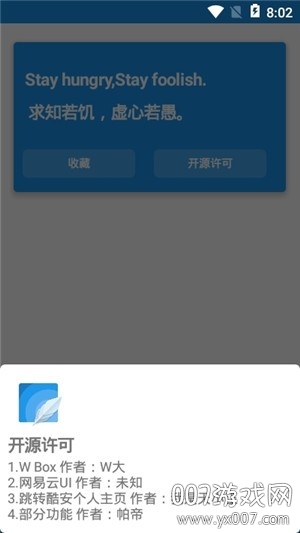 小僵尸工具箱官方清爽版