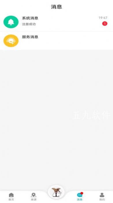 灵狗找房