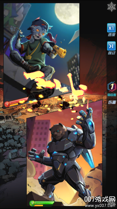 Ӣ��ͻϮ��֮ս��׿������(Heroes Raid)