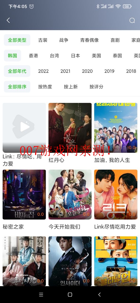 秒全视频最新版2022