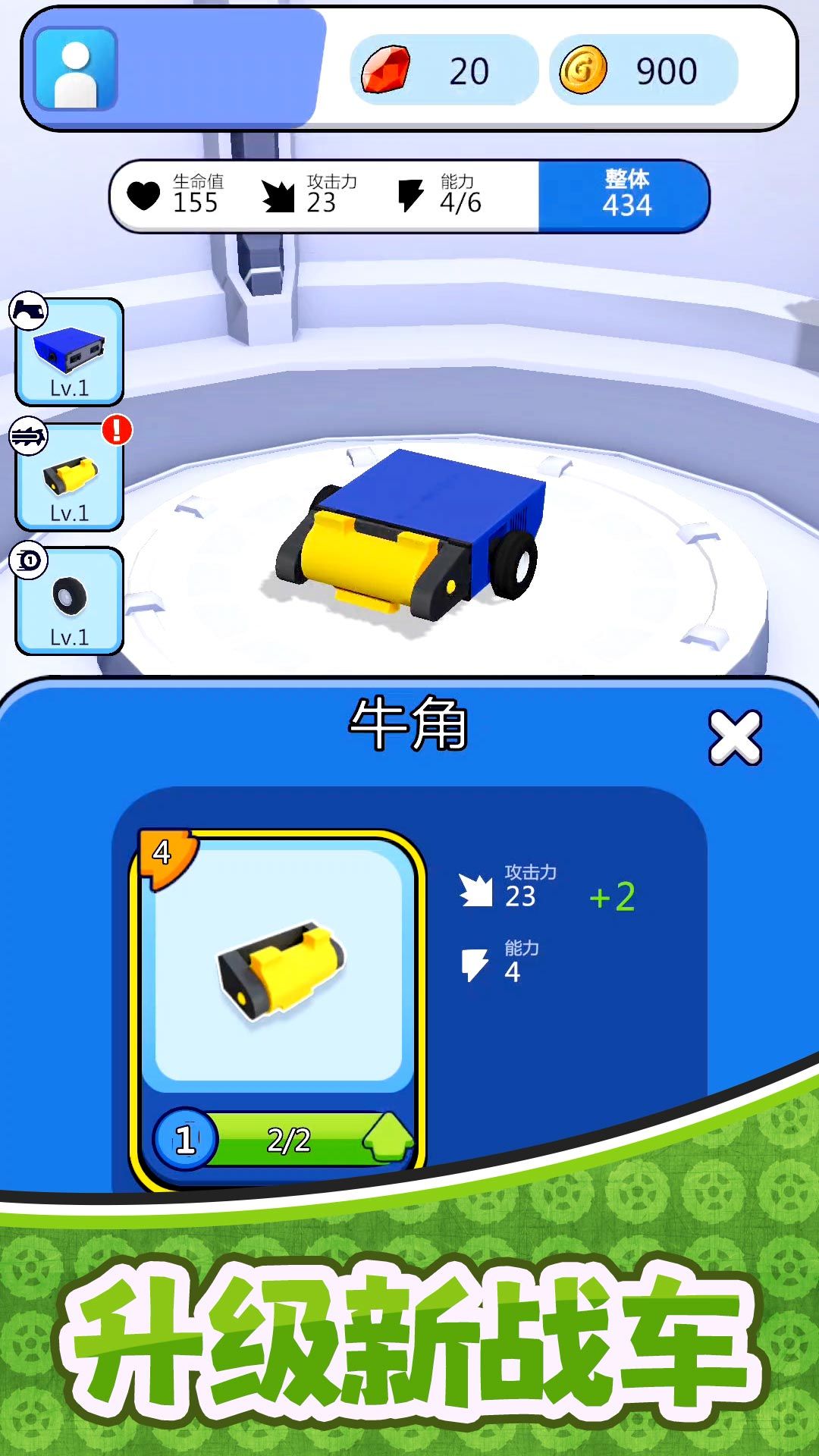 ��ս��Ԫ������Ϸ