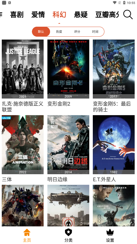 新想视频